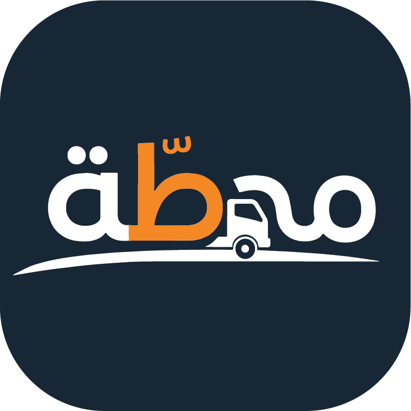 تطبيق محطة